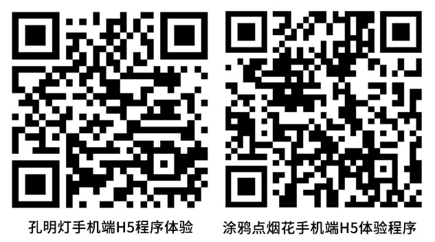 H5测试2.jpg